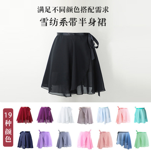 Adult dance practice clothes girls women ballet wrap skirt girls women ballet wrap skirt