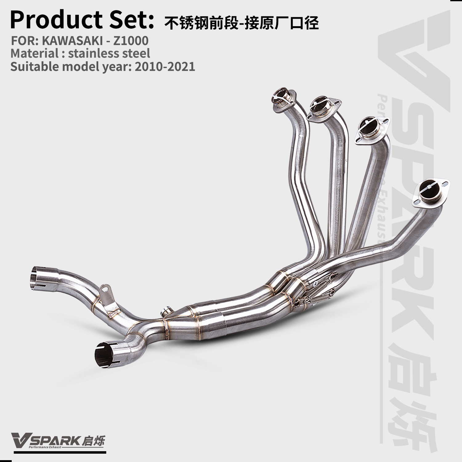 Suitable for Kawasaki Motorcycle Z1000 Exhaust Pipe Middle and Front Section 51mm Titanium Alloy Front Section Non-Destructive Modification