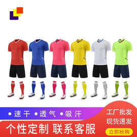 厂家现货新款2023儿童透气速干足球服比赛团队跨境现货足球训练服