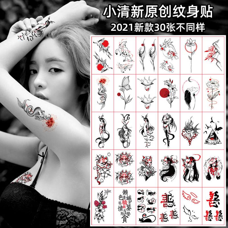 2026 New Style Fresh and Original Tattoo Stickers Waterproof and Sweat-Proof for Men and Women, Personalized Realistic Temporary Tattoo Stickers 2026 New Style Fresh and Original Tattoo Stickers Waterproof and Sweat-Proof for Men and Women, Personalized Realistic Temporary Tattoo Stickers