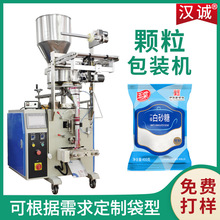 调味料颗粒包装机 量杯定量香料袋装包装机 白糖颗粒高速分装机