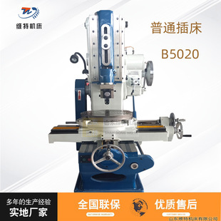 �S��ֱ�NB5020��ʽ�崲���ܲ崲��혙C�͙Cе���X�C����ɽ�|�S��