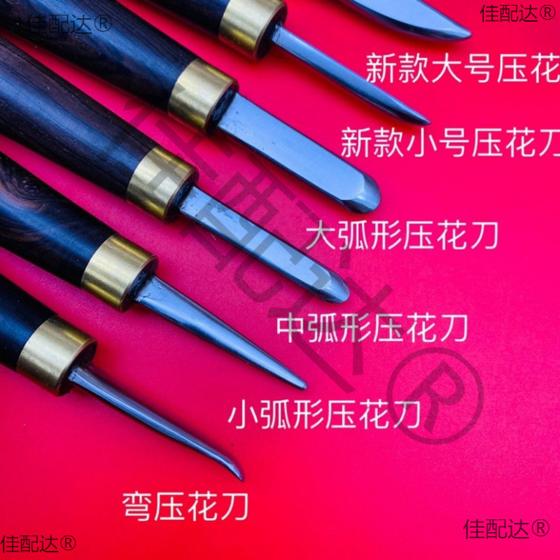 葫芦压花新款葫芦压花刀葫芦压花刀