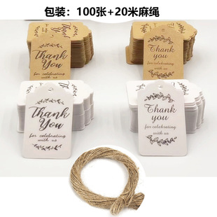 ţƤ�����x���ư��b�е���thankyou�Ŀ�Ƭ���ƣ�100��+20�����K��