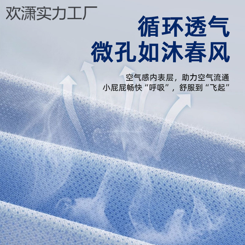 【贝因美】超薄透气拉拉裤纸尿裤男女宝宝柔软纸尿裤干爽尿不湿|undefined