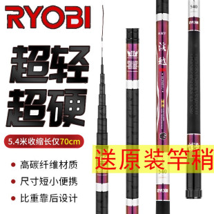 RYOBI������ϪԽNS��̼Ϫ����4.5/5.47.2/8��9�׳�Ӳ���L��~��̼