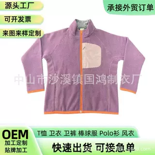 源头制衣厂秋冬抓绒衣山系户外徒步撞色口袋可定制休闲摇粒绒外套