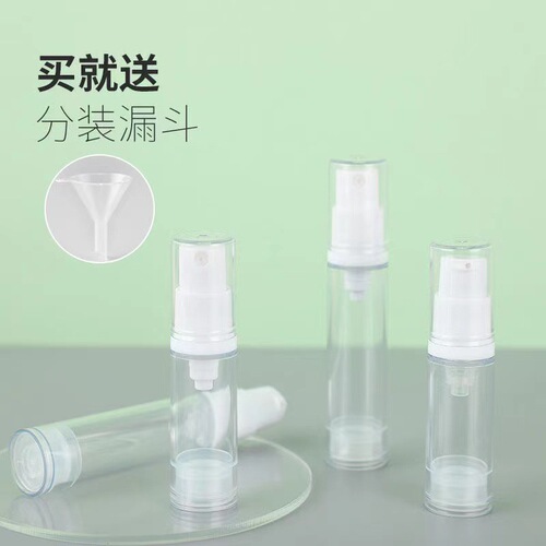 Factory AS vacuum bottle packaging set push-type spray bottle cosmetics hydrating lotion spray bottle portable empty bottle