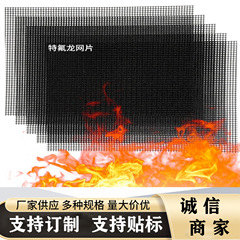 バーベキューグリルマット 耐熱性 テフロン加工 ノンスティックでお手入れ簡単 BBQ アウトドアバーベキューマット ピザ焼きマット