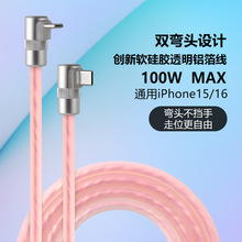�p���^100W͸���X�����z�������m�ð�׿�O��iPhone16�Pӛ��PD���