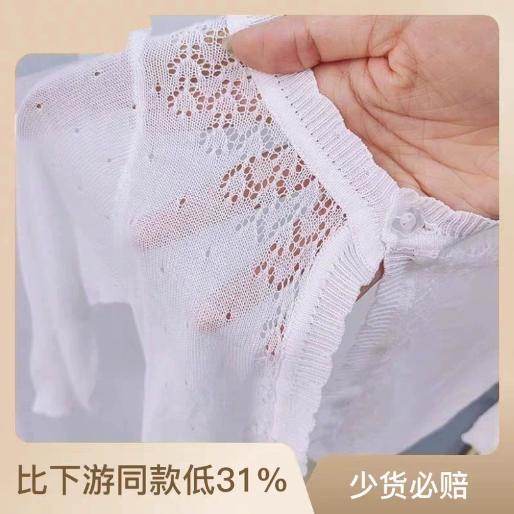 25 весенних и летних девочек рубашки с кондиционером с тонким полым трикотажным кардиганом