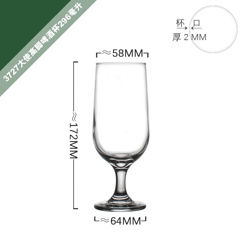 Libby Beer Cup, hogar, artesanía de alta gama, celebridad de Internet, copa de vino tinto, copa de bebida, bebida fría, copa de vino de frutas, taza de agua multiusos