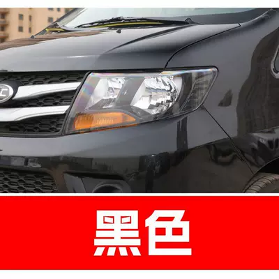 Avtomobil boya qələmləri suitable for Ruifeng M3, S5, Tongyue - buy-one-get-two-1-coat-of-color-paint-1-coat-of-brightening-polish-plus-a-free-toolkit-cleaning-cotton-and-applicator-brush-black