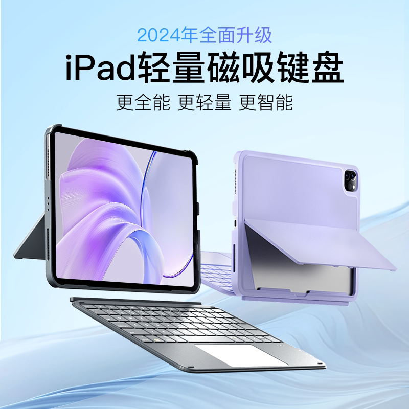 Suitable for iPad Tablet 12.9Pro Protective Case 5 Silicone 2 Plastic Soft Shell Mi Pro 11inch Skin-Feel with Pen Slot Tpu Suitable for iPad Tablet 12.9Pro Protective Case 5 Silicone 2 Plastic Soft Shell Mi Pro 11inch Skin-Feel with Pen Slot Tpu