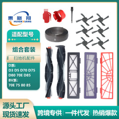 Neato床掃除ロボット部品70e7585d7/5d75500の主ブラシを適用します。