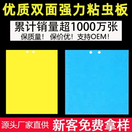 其他园林资材;园艺工具;其他居家日用