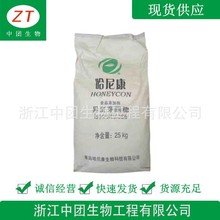 批发异麦芽酮糖 批发现货供应食品级甜味剂异麦芽酮糖 欢迎洽谈