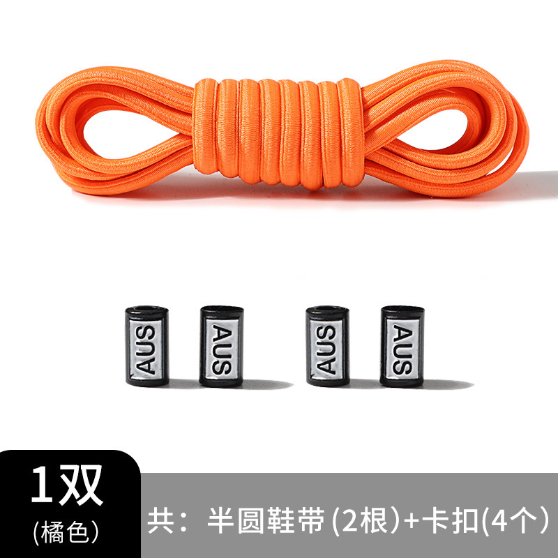 靴のバックルは縛らないでください。弾力がないです。|undefined