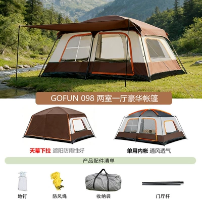 Portable Park Tents – Avtomobil dam çadırları - 098-new-tianzi-window-large-canopycoffee-brown-small-size-3-5-people-320x210x180-cm