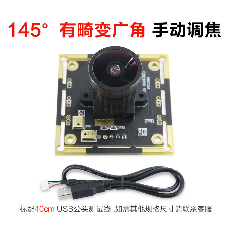 200万画素1080p広告機設備組み込みマイク付きオートフォーカスusbカメラモジュール|undefined