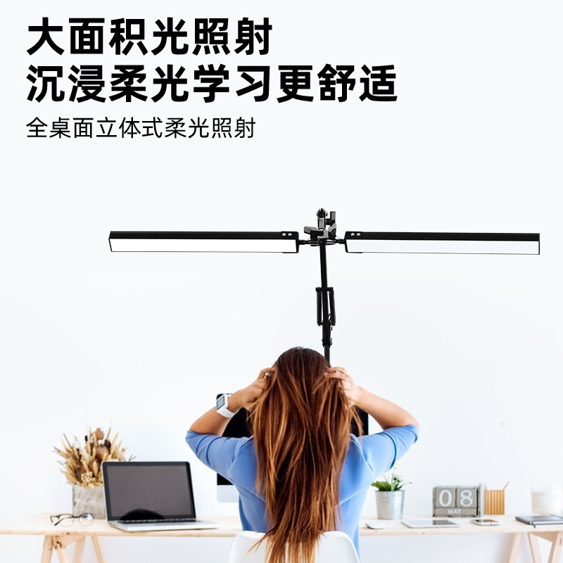 工場スポットダブルヘッドクリップロングアーム研究作業デザイン絵画コンピュータ画面 LED 目の保護折りたたみデスクランプ|undefined