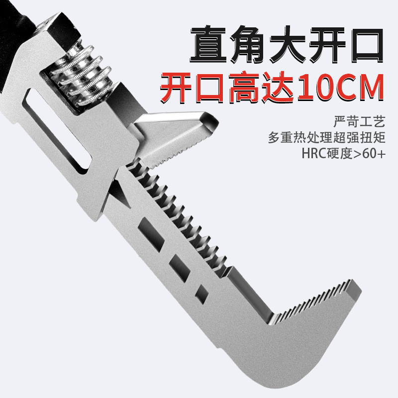 Llave ajustable de manita corta de grado industrial de apertura grande universal Llave ajustable de 360 grados