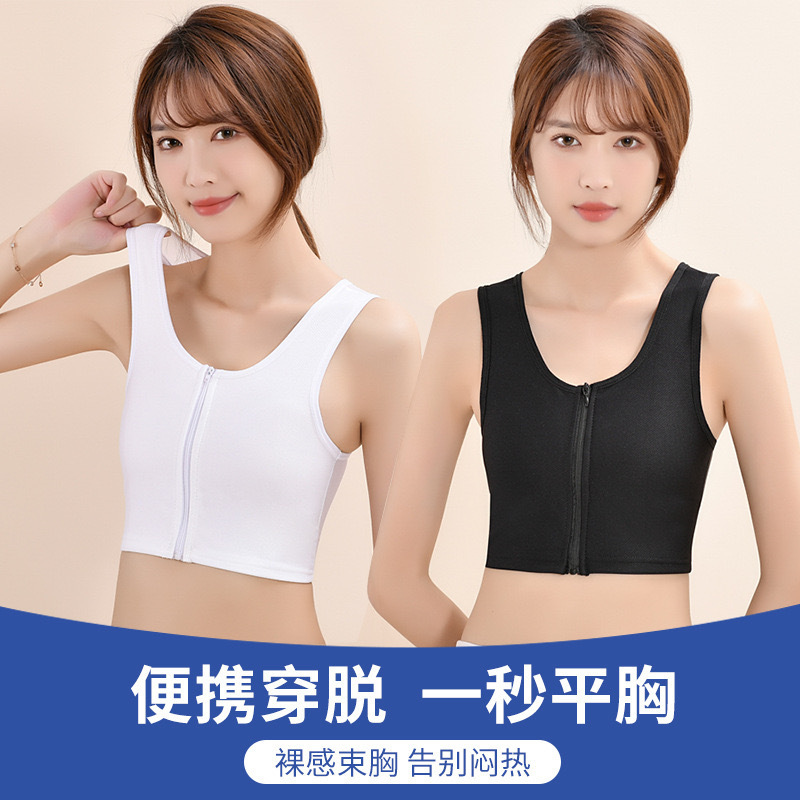 Cross-Border Trendy Chest-Shaping Bra for Women, Sports Students, Shockproof, Minimizes Large Bust, Ultra-Flat, Breathable, Anti-Bump, Summer Shaping
