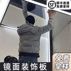 竹炭木镜面板无缝金属板碳晶板免漆墙面装饰背景墙护墙板木饰面板