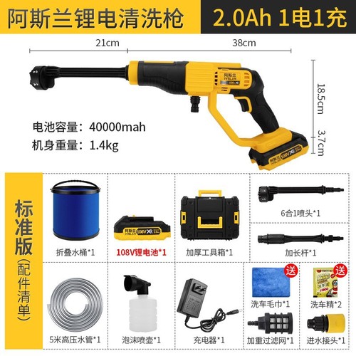 Selected Aslan Wireless Pressure Washer Motorbike for Home Use Portable Charging Car Wash Water Gun Lithium Battery Cleaning Gadget