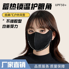 秋冬季新款高品质加厚保暖口罩高颜值时尚鹿皮绒保暖面罩防寒透气