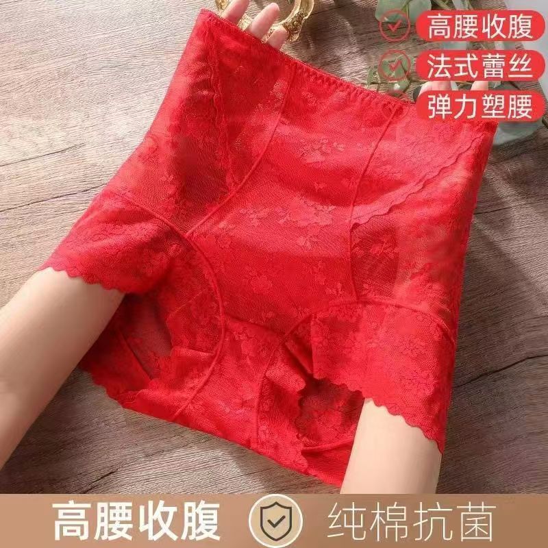 Red High-Waisted Lace Cotton Crotch Panties for Women in Their Zodiac Year, Suitable for Brides, Pure Cotton Crotch