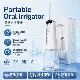 电动牙刷;冲牙器;洗鼻器／吸鼻器