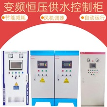 �a����ˮˮ��׃�l��plc�Ԅӻ��a��������늚���ƙ�������늙�