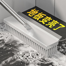 卫生间地刷厕所刮刷两用可悬挂地板刷浴室瓷砖可调节清洁刷