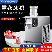 ѩ�����C�d�d���ļ��[���������̲���ɳС���Ʊ��CԴ�^���S