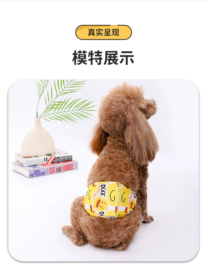 Трансграничные новые физиологические штаны для собак кобелей, моющиеся подгузники, анти-домогательства, ремень вежливости, милая маленькая собака, домашнее животное