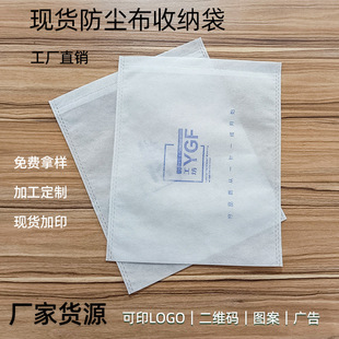 �F؛Ь�װ��bӡˢ��ɫ�ɼ�LOGO���w܇�p�o����ƽ���ռ{���m�����l