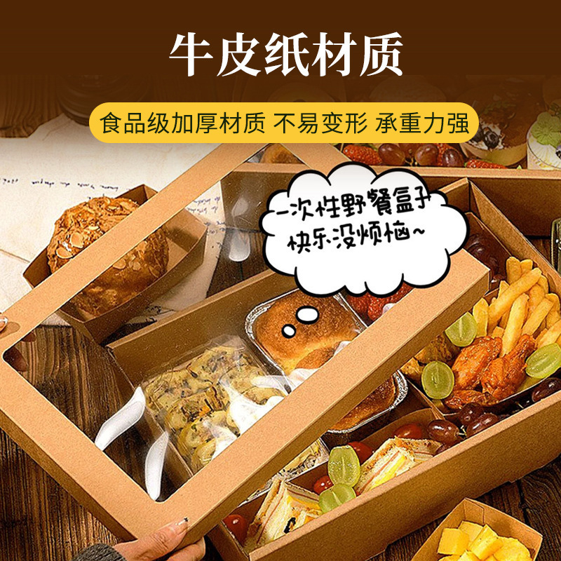 ピクニックボックス 使い捨て弁当箱 春のお出かけ キャンプ ネットセレブ クラフト紙 バーベキュースナック 寿司箱|undefined