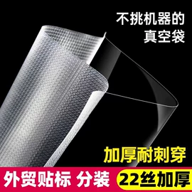 塑料食品袋;塑料自立袋;纸袋