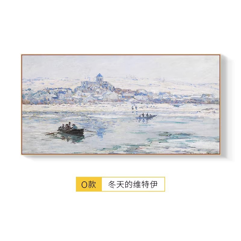 O款 冬天的维特伊 / 80*40【厚2.5】cm推荐1.2米左右沙发/墙壁+珍珠黑框+质感纹理画面【哑光】铝合金属框