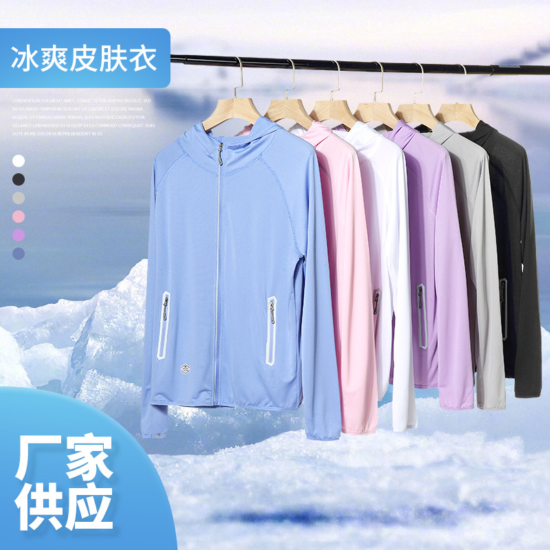 Summer travel silk sports trench coat for men and women