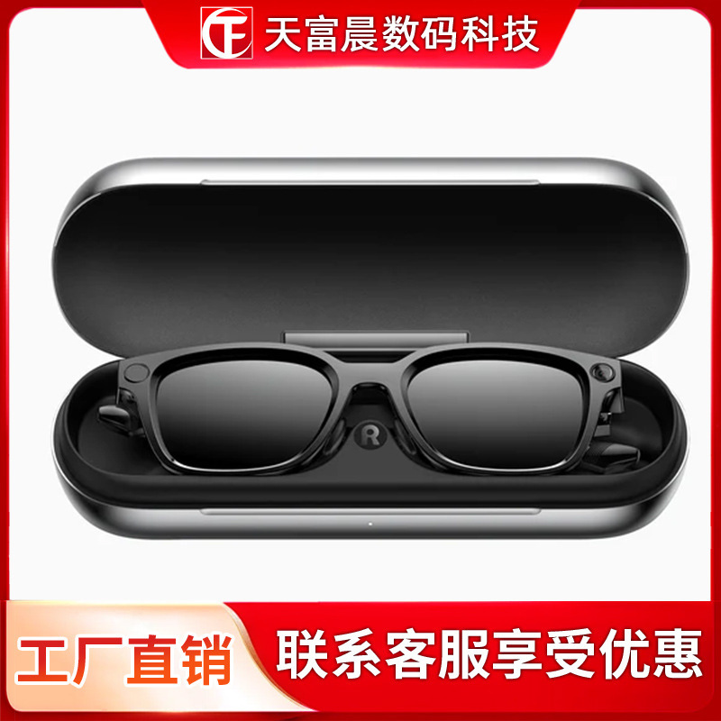 Rokid Glasses Charging Case Rokid Glasses Charging Case