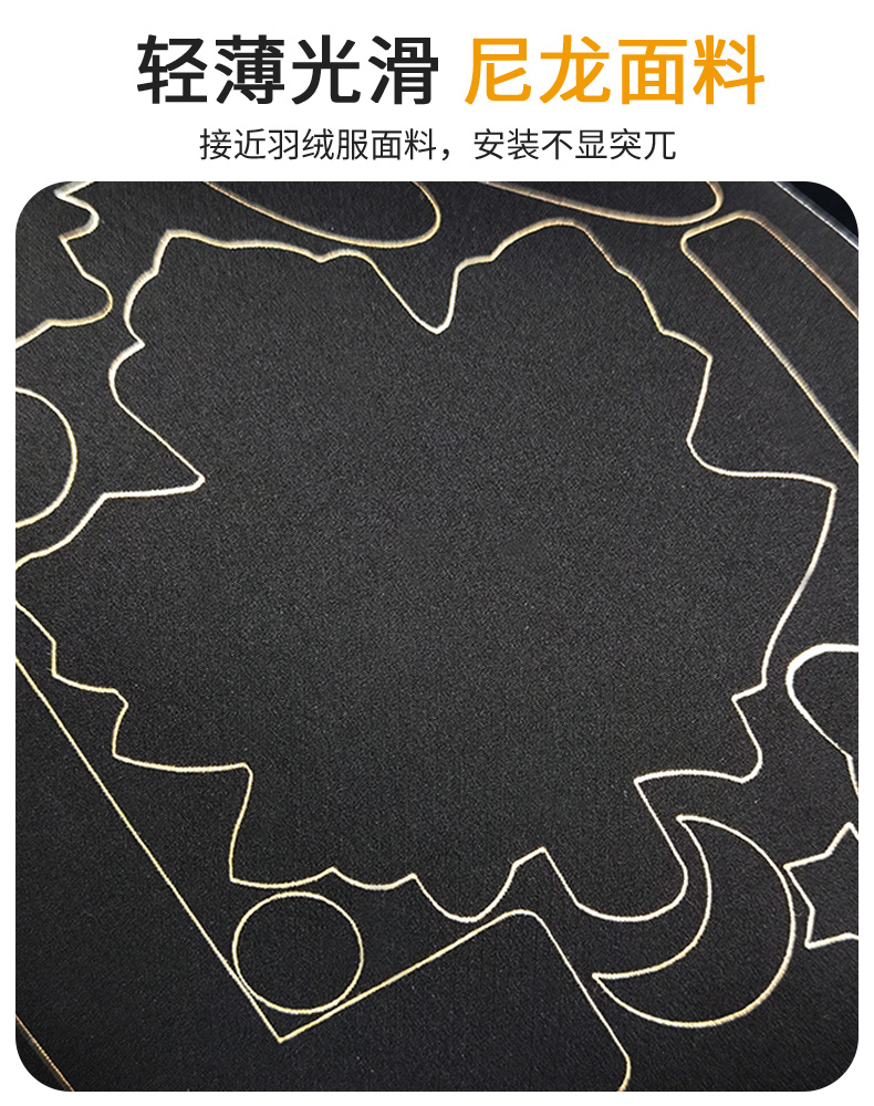 米白色羽绒服补丁贴修补无痕自粘布面破洞贴时尚衣服免缝布贴