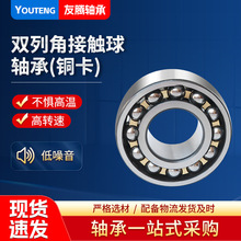 �S�ҹ���5202ZZ��݆��܉���C�S�� 5202TN 5202-2RS���ܽǽ��|�S��