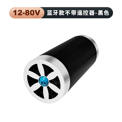 Exhaust Pipe Audio, Electric: Car speaker/subwoofer - bluetooth-model-without-remote-control-black