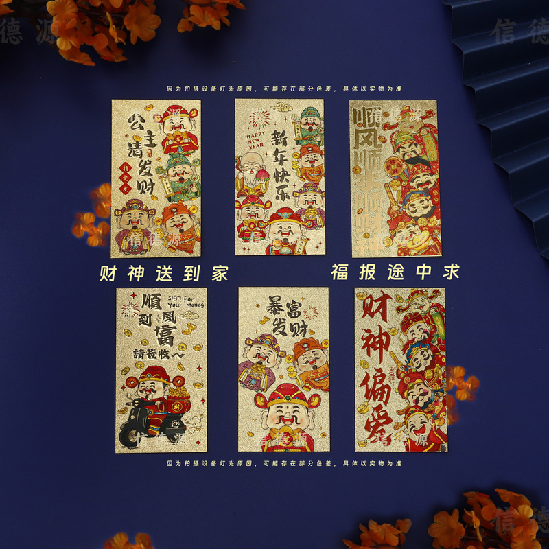 Fortune God Sticker for Wealth and Prosperity, Acrylic Red Shell, Alloy Iron Art, Gold Foil Painting, Bring Good Luck and Fortune, Mobile Phone Sticker, Gold-Plated