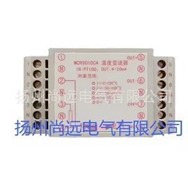 中间继电器;集成电路;电量变送器