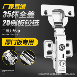 ���T���Ȱ�35���T�q��w25mm�Ȱ�Һ�����������Óжʽȫ�w�q�