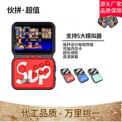 Handheld game consoles new pattern SUP rocker PSP Reminiscence Arcade 5 Simulator rocker recreational machines 16 position