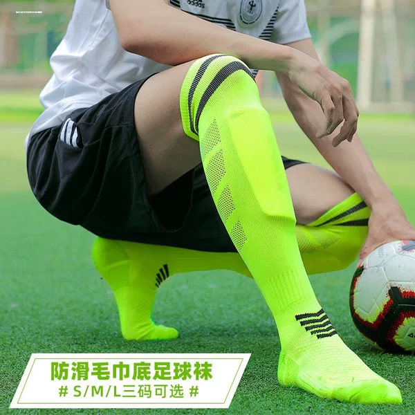Sports training professional football socks children's knee pads long men's outdoor fitness riding women's running non-slip socks wholesale
